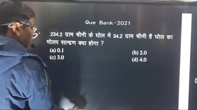 Sanjeev Chemistry Class-12th смотреть онлайн