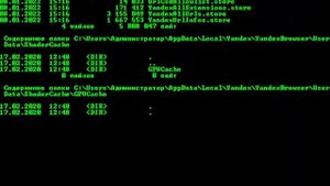 Я взломал Пентагон