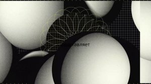 Заставка для YouTube _Движущиеся сферы_ — сделано в Clipchamp