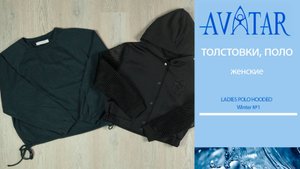 LADIES POLO HOODED Winter №1
