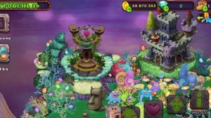 Как вывести Геоду?#mysingingmonsters #моипоющиемонстры #prostik