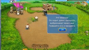 Веселая ферма 2 прохождение- порошковая 1