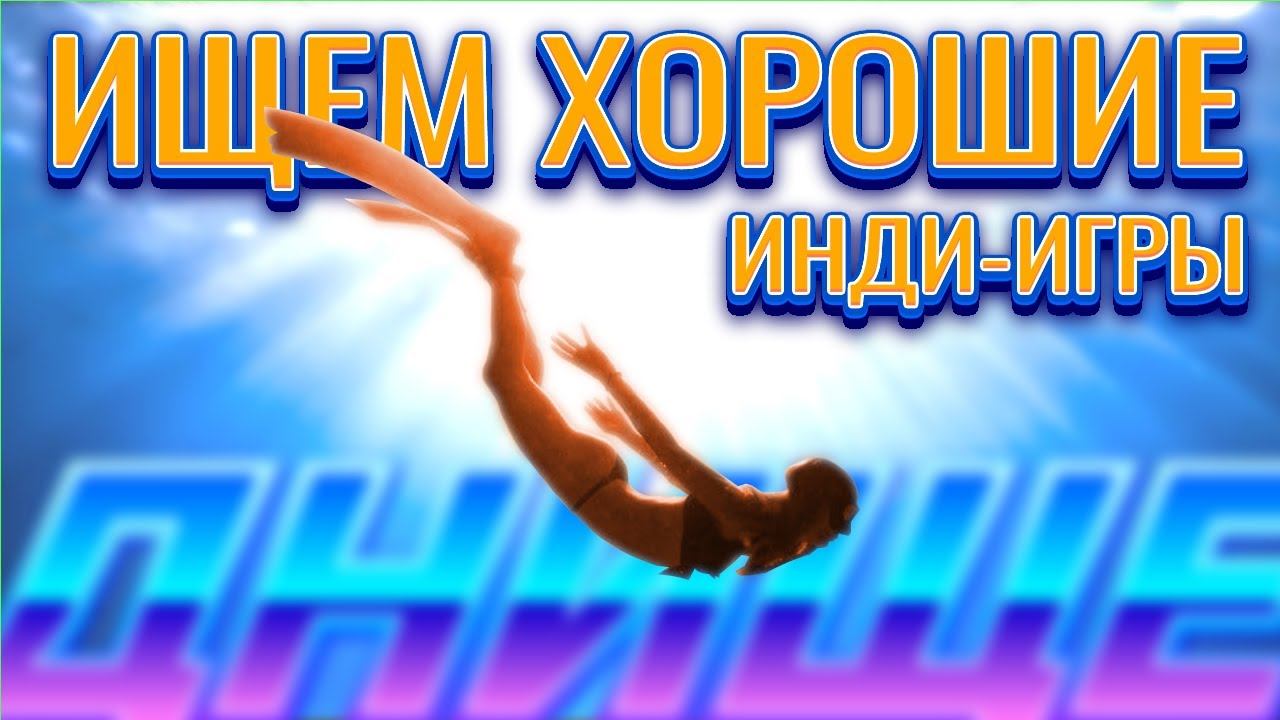 Инди Днище: Скучно в раю / Keep Talk Until You Dead / Framework  / DevLife  / Monument
