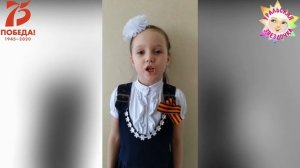 Мухутдинова Мария читает стихотворение «Ещё тогда нас не было на свете…»