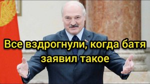 Лукашенко Про Нефть