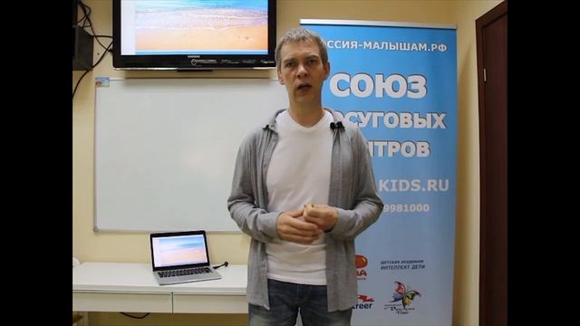 Совет №4. СОВЕТЫ АДМИНИСТРАТОРАМ ДОСУГОВЫХ ЦЕНТРОВ смотреть онлайн