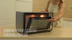 Электропечь Pioneer MO5015G
