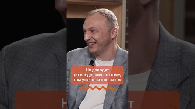 УСТАРЕВАЮТ ЛИ BI-СИСТЕМЫ ДО ВНЕДРЕНИЯ ? РАЗОБЛАЧАЕМ МИФЫ!