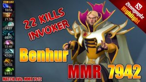 DOTA 2 ►「FULLGAME」Benhur ► Invoker [MMR 7942]