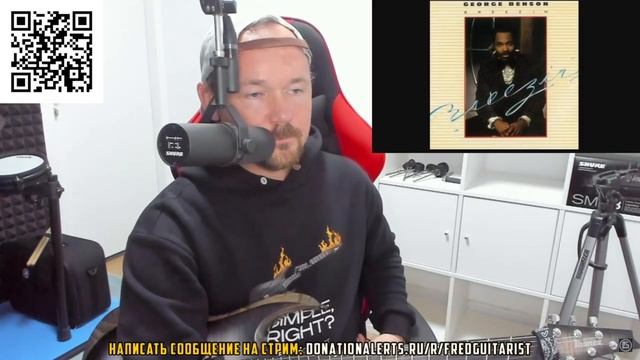 Fredguitarist чиллит под ПОЖИЛОЙ ДЖАЗ смотреть онлайн