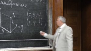 Овчинников А. В. - Аналитическая геометрия - 1. Понятие аналитической геометрии