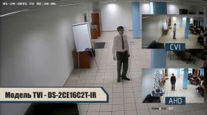 Сравнение качества изображения AHD, CVI и TVI камер видеонаблюдения