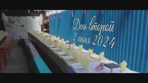 Свадьба Юрий и Софья(02-06-2024) день второй