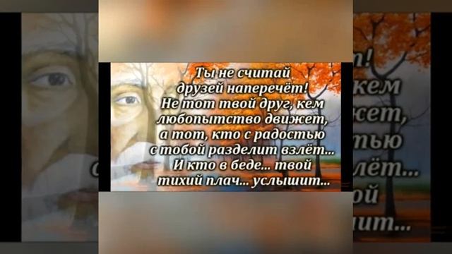 ОМОР Хайям о ДРУЖБЕ И ДОБРОТА смотреть онлайн