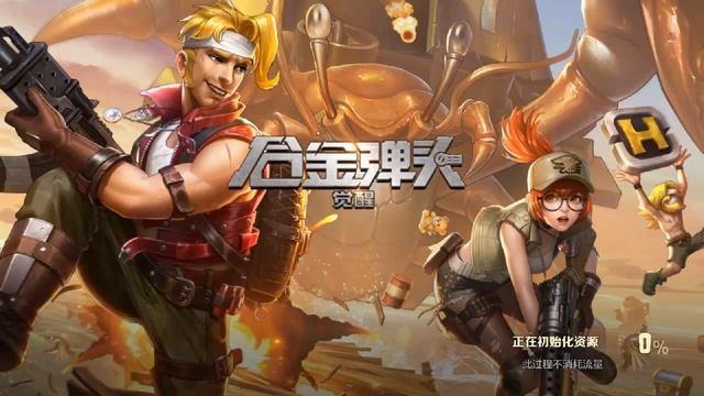 Judgement v 2 - Metal Slug Awakening Android Beta Music