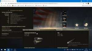 ASTRON Rex 105 mm — новый прем танк на супертесте.