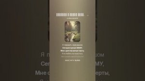 Сегодня я рисую маму. Песня на стихи Александра Гаврилова                 (1)