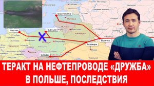 СВОДКИ С ФРОНТА 02.12.2024 ДМИТРИЙ ВАСИЛЕЦ. Новости Россия Украина США Европа Сирия