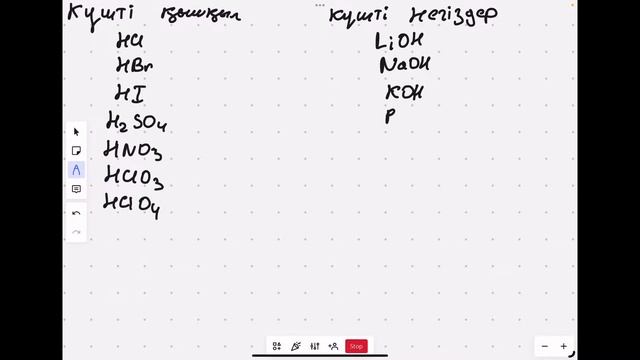 ХИМИЯ НАҒЫЗ ҰБТ марафон ХИМИЯ ҰБТ 2024