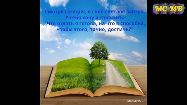 Вдохновляющие Афоризмы о жизни