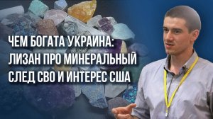 Как торговая война США с Китаем затронет Россию и что ждёт Украину этой зимой – Лизан