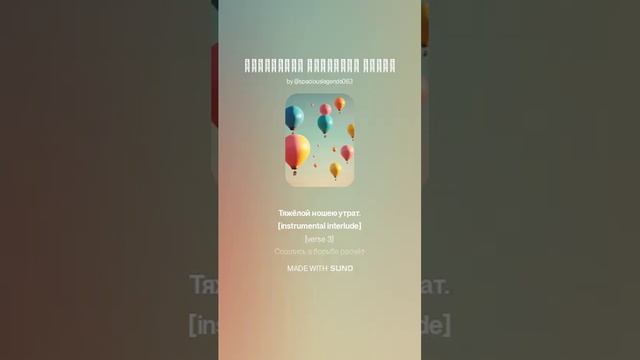Известный Классике Сюжет