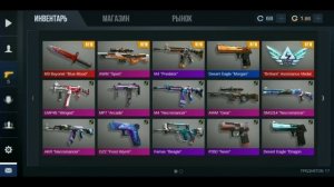 КУПИЛ ВСЕ МЕДАЛИ В STANDOFF 2!
БРИЛЛИАНТОВОЯ МЕДАЛЬ В STANDOFF2