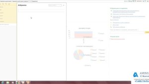 1С:Управление нашей фирмой 1.6. Урок 1. Знакомство с программой. За 5 минут.
