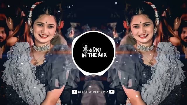 Patlacha Bailgada Dj Song - Marathi Trending Song | Tyane Ghatat Kelay Rada | Dj Satish In The Mix