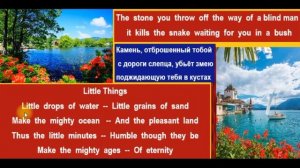 АНГЛИЙСКИЙ ЯЗЫК * Развитие разговорной речи * Вспомогательный курс английского языка