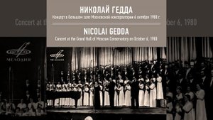 Искатели жемчуга: Романс Надира "Je crois entendre encore"