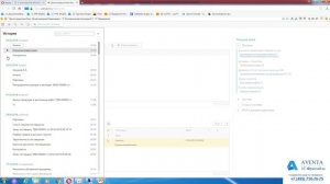 1С:Комплексная автоматизация 2.0. Урок 1. Знакомство с программой. За 5 минут.