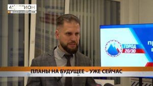 К ПРОГРАММЕ «ГОРОД 20/30» ПОДКЛЮЧИЛСЯ ПАРТИЙНЫЙ АКТИВ СТОЛИЦЫ КАМЧАТКИ • НОВОСТИ КАМЧАТКИ