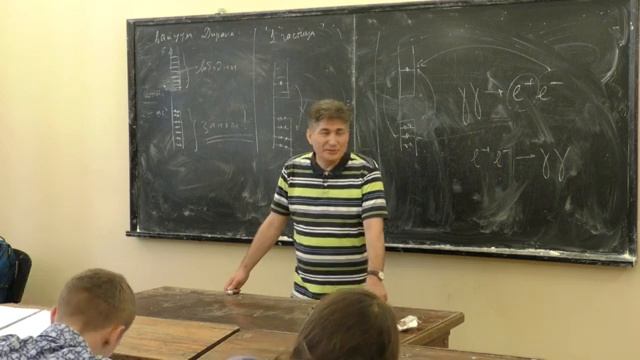 Парфёнов К. В. - - Квантовая теория - Теория Дирака  (Семинар 1)
