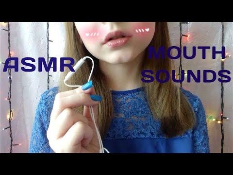 АСМР 👄 БЫСТРЫЕ ЗВУКИ РТА 👅 ASMR FAST MOUTH SOUNDS 😴