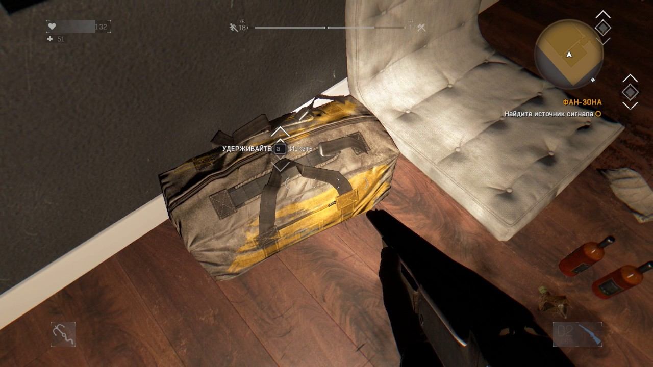 Dying Light №7: Фан-зона смотреть онлайн