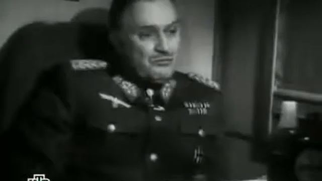 Диалог Штирлица и генерала вермахта. Семнадцать мгновений весны