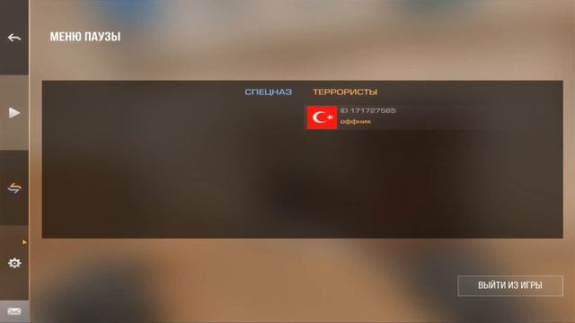 Kunai Bone & Gloves Thug 🍓 смотреть онлайн