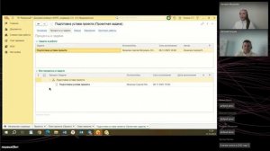 Использование ИТ решений для оптимизации управления проектами