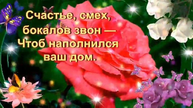 Доброе утро! Хорошего дня! Красивая музыкальная открытка для друзей.