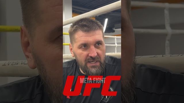 У меня было желание драться в UFC | Минаков