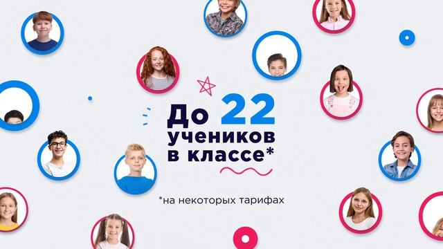 Онлайн гимназия №1 смотреть онлайн