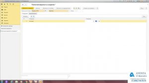 1C:Управление нашей фирмой 1.6. Урок 26. Выплата сотрудникам по ведомостям. За 5 минут.