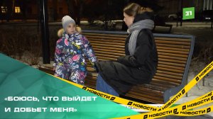 Школьница, пострадавшая от одноклассника с молотком, вернулась из Москвы после лечения
