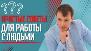 Практикум, как вести клиента внутреннее состояние