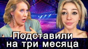 Подставили на три месяца! Клуб Мутабор несет колоссальные потери