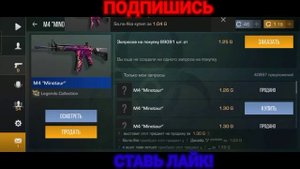 ТРЕЙД С НУЛЯ ДО НОЖА В СТАНДОФФ 2! КАК ПРАВИЛЬНО ТРЕЙДИТЬСЯ? СПОСОБЫ ТРЕЙДА! #standoff2