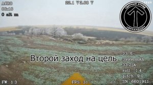 🇷🇺🇺🇦 Российские бойцы FPV-дроном добивают завалившуюся на бок БМП Bradley !!!