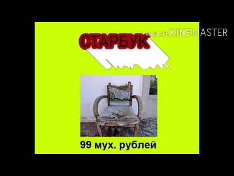 Реклама Симпсон ТВ (лето 2020) смотреть онлайн