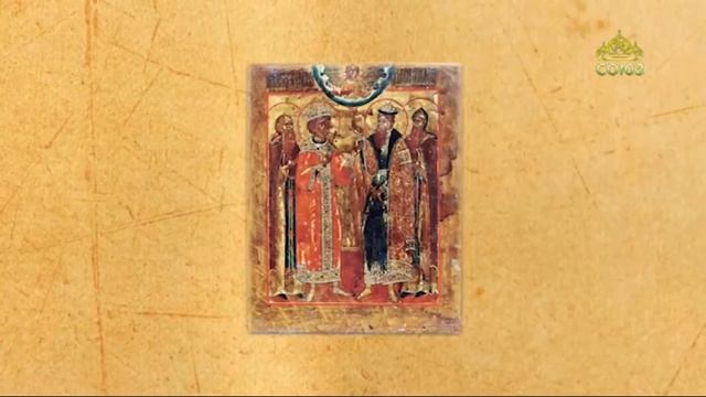 Церковный календарь 21 января. Память преподобного Паисия Угличского (1504) смотреть онлайн